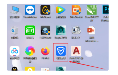 Windows 10 系統(tǒng)下將C盤(pán)軟件遷移至D盤(pán)的詳細(xì)指南